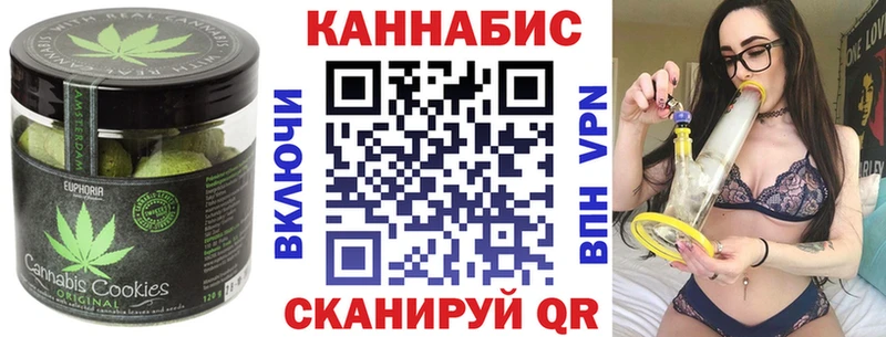 Canna-Cookies марихуана  Железноводск 