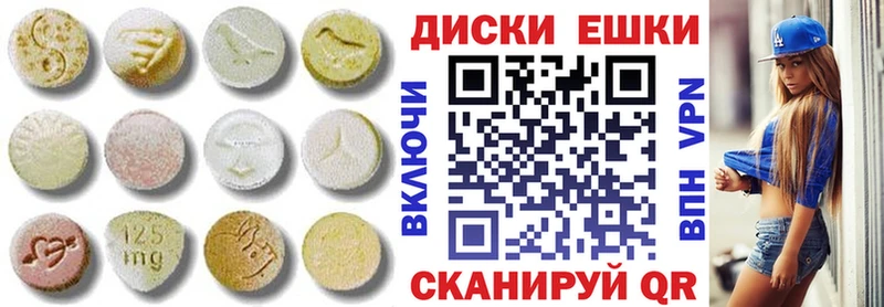 купить   Железноводск  дарк нет какой сайт  Ecstasy бентли 