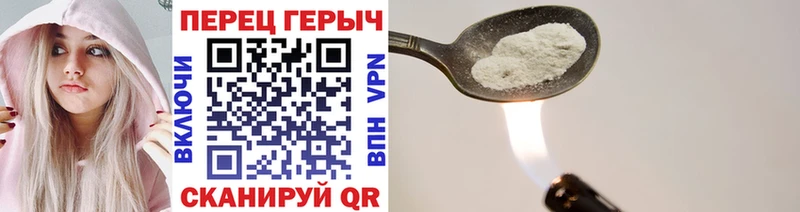 цена Железноводск ГЕРОИН Афган
