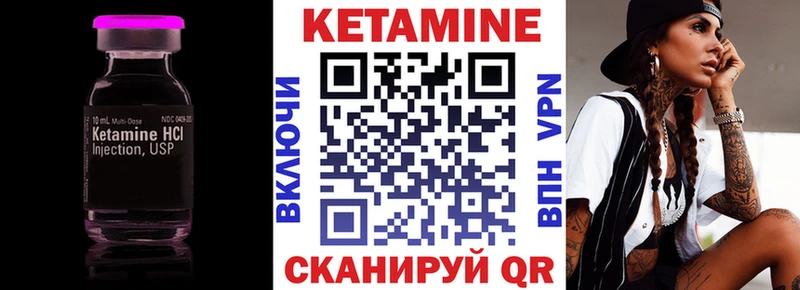 цена   Железноводск  Кетамин VHQ 