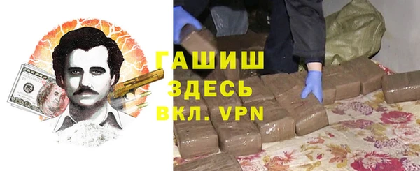 Альфа ПВП Покровск