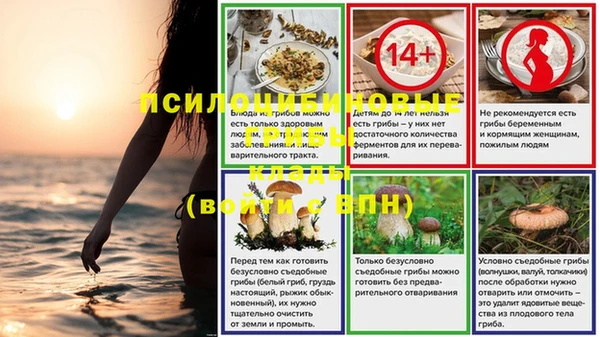 бутират Абинск