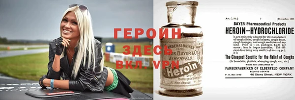 бутират Абинск