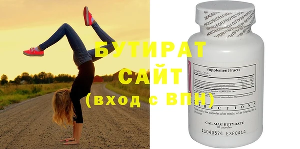 2c-b Абдулино