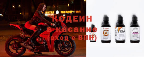2c-b Абдулино