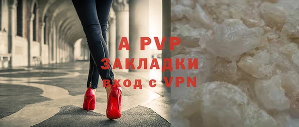 Альфа ПВП Покровск