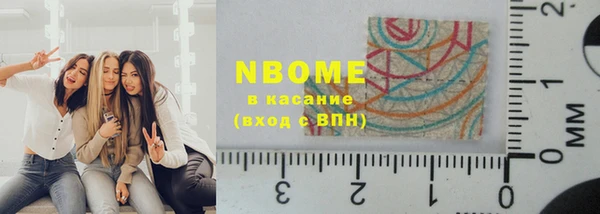 2c-b Алексин