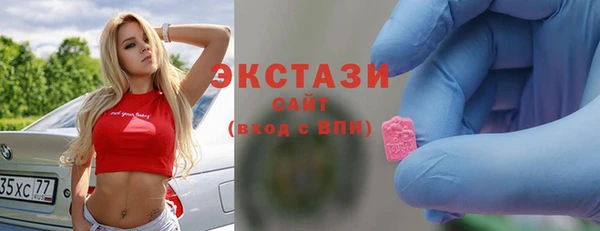 экстази Алзамай