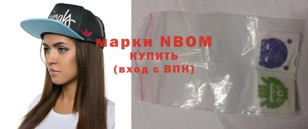 2c-b Абдулино