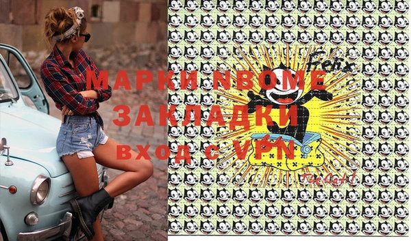 меф VHQ Покров