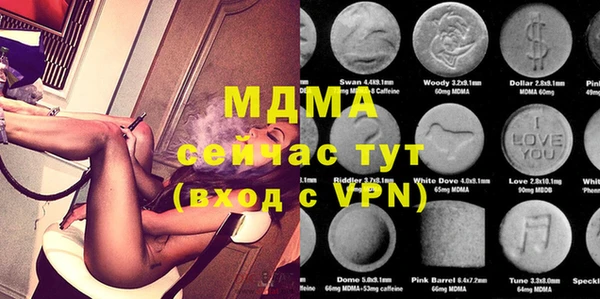 экстази Алзамай
