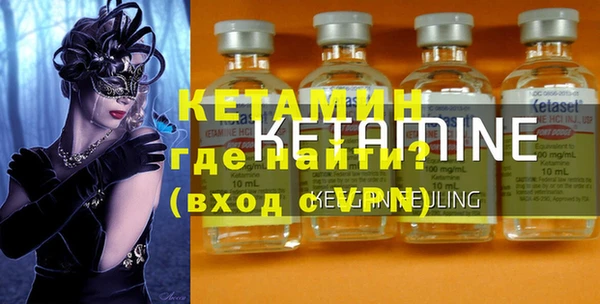 ALPHA-PVP Покачи