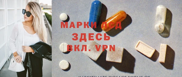 бутират Абинск