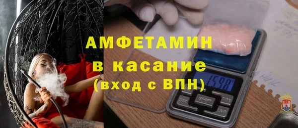 ALPHA-PVP Покачи
