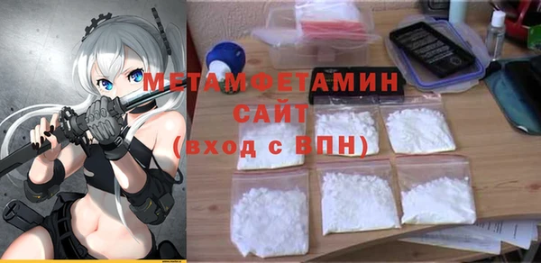 меф VHQ Покров