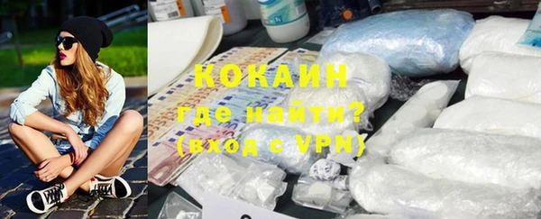 ALPHA-PVP Покачи