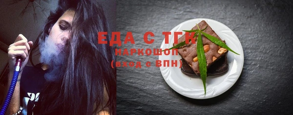 ALPHA-PVP Покачи