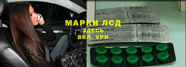 ALPHA-PVP Покачи