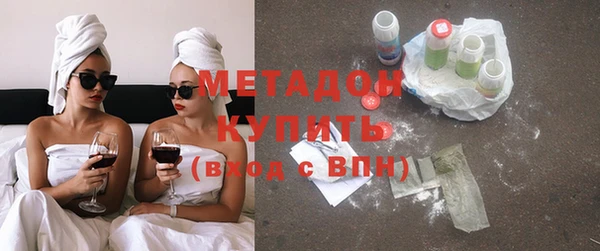 ГАЛЛЮЦИНОГЕННЫЕ ГРИБЫ Абаза
