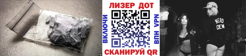 ЛСД экстази ecstasy Железноводск