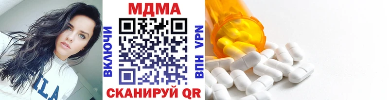 МЕГА зеркало  Железноводск  MDMA crystal  продажа наркотиков 
