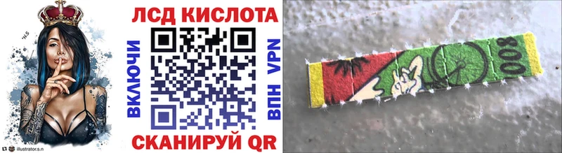Марки N-bome 1,5мг  как найти закладки  Железноводск 
