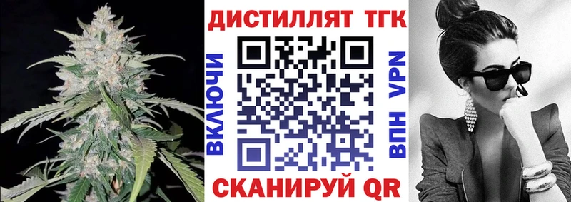 kraken ССЫЛКА  Железноводск  ТГК вейп с тгк 